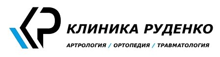 KlinikaRudenko
