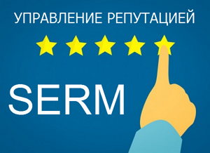 Управление репутацией в соцсетях